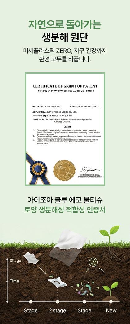 11_인증서 사회적증거_32.jpg